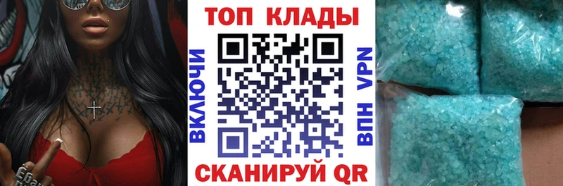 Купить Унеча Бутират  МЕФ  Кокаин  ГАШ  Бошки Шишки 