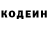 Кодеин напиток Lean (лин) Khan Basharat