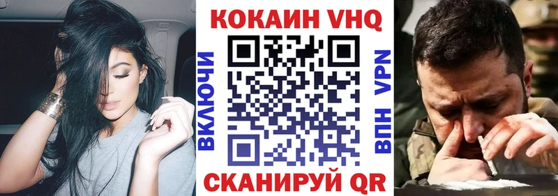 Cocaine FishScale  наркотики  Унеча 