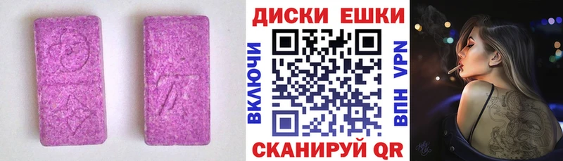 купить   Унеча  ссылка на мегу онион  Экстази диски 