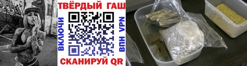 ГАШ 40% ТГК  цены наркотик  Унеча 