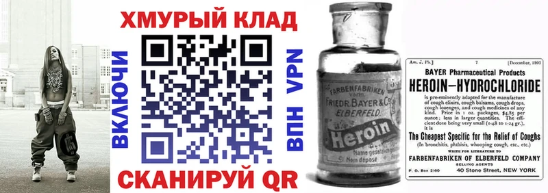 площадка клад  купить   Унеча  Героин Афган 