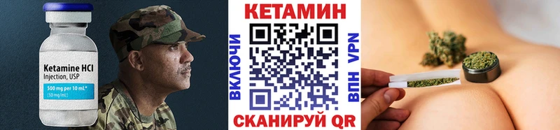 кракен ссылки Унеча КЕТАМИН VHQ