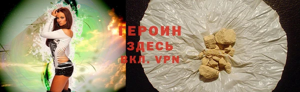 ГАЛЛЮЦИНОГЕННЫЕ ГРИБЫ Балабаново