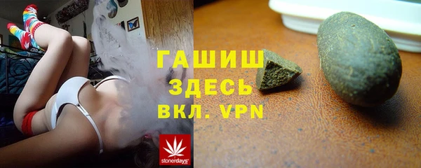 ГАЛЛЮЦИНОГЕННЫЕ ГРИБЫ Балабаново