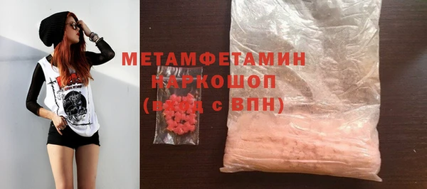 ГАЛЛЮЦИНОГЕННЫЕ ГРИБЫ Балабаново