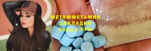 ГАЛЛЮЦИНОГЕННЫЕ ГРИБЫ Балабаново