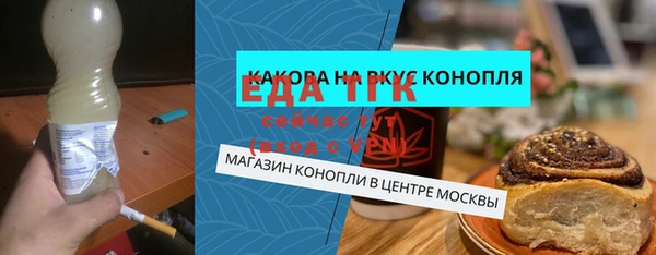 гашиш Новозыбков