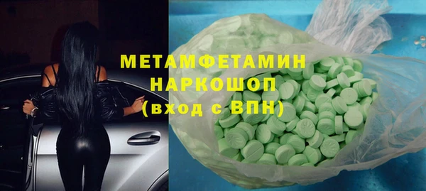 apvp Балахна