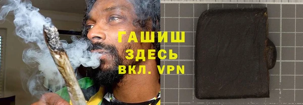 ГАЛЛЮЦИНОГЕННЫЕ ГРИБЫ Балабаново