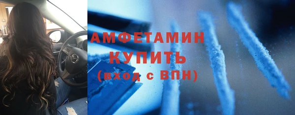 ГАЛЛЮЦИНОГЕННЫЕ ГРИБЫ Балабаново