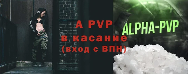 apvp Балахна