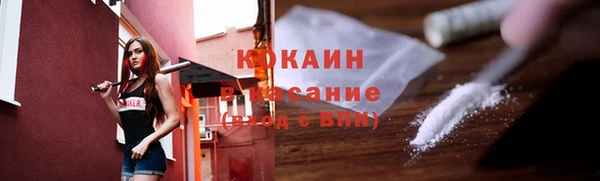 apvp Балахна