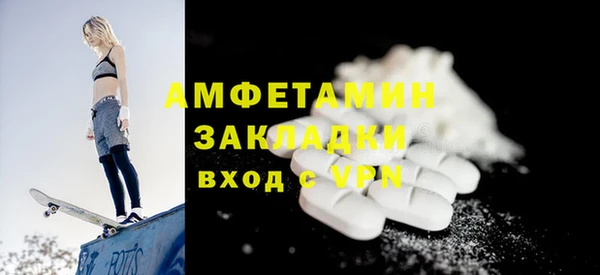 ГАЛЛЮЦИНОГЕННЫЕ ГРИБЫ Балабаново