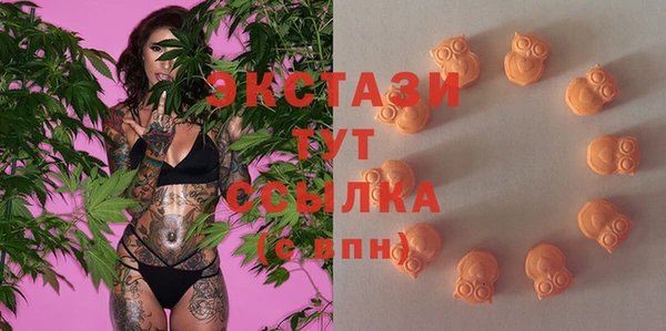 ГАЛЛЮЦИНОГЕННЫЕ ГРИБЫ Балабаново