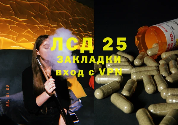 марихуана Баксан