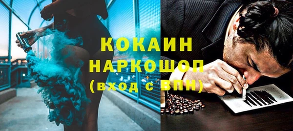 ГАЛЛЮЦИНОГЕННЫЕ ГРИБЫ Балабаново