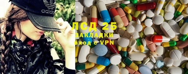 мефедрон VHQ Арсеньев