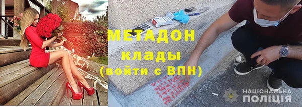 марихуана Баксан