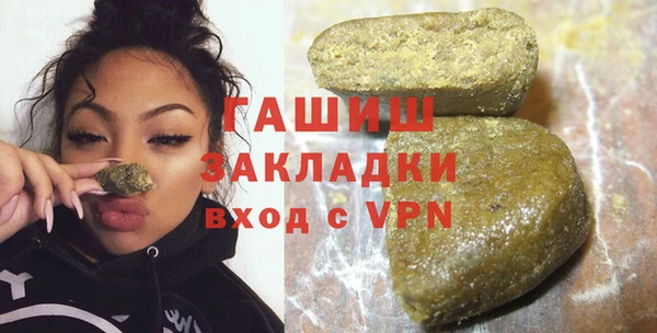 ГАЛЛЮЦИНОГЕННЫЕ ГРИБЫ Балабаново