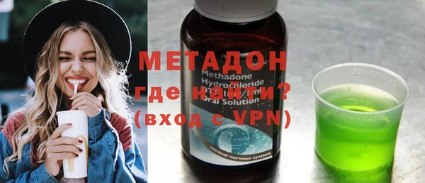 ГАЛЛЮЦИНОГЕННЫЕ ГРИБЫ Балабаново