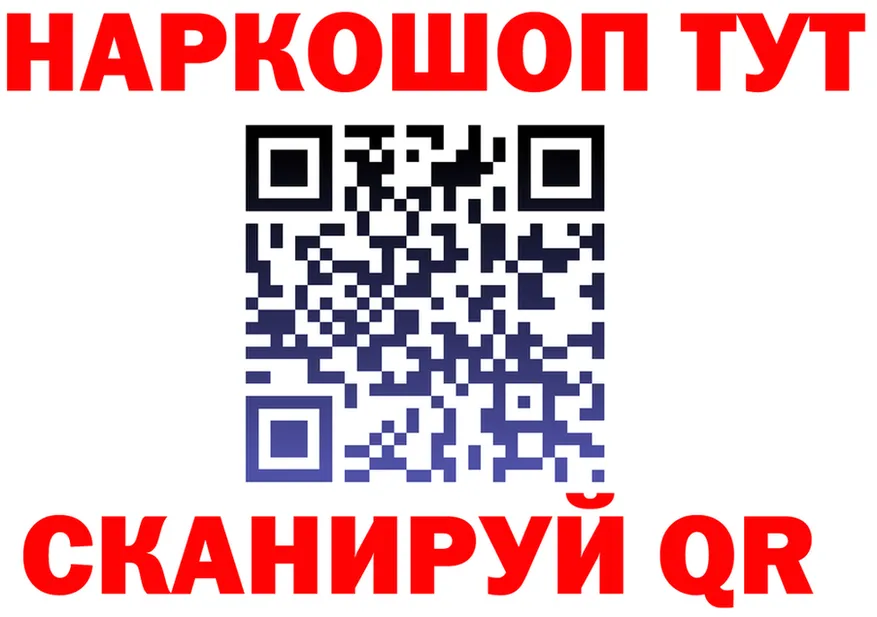 АМФ Розовый как зайти это MEGA Унеча