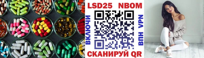 площадка наркотические препараты  где найти наркотики  Унеча  LSD-25 экстази кислота 