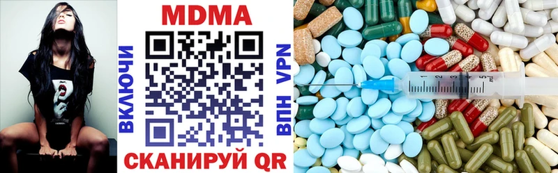 MDMA Molly  что такое наркотик  Унеча 