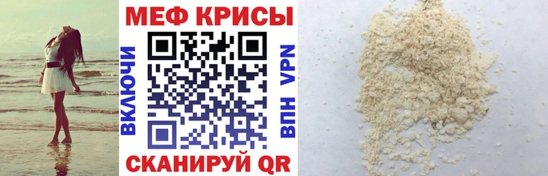 МЕФ 4 MMC  Унеча 