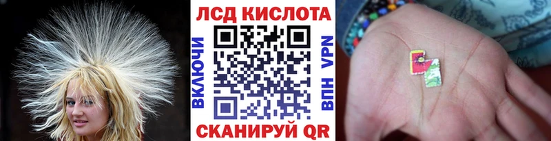 Марки 25I-NBOMe 1,5мг  мега сайт  Унеча  даркнет сайт 